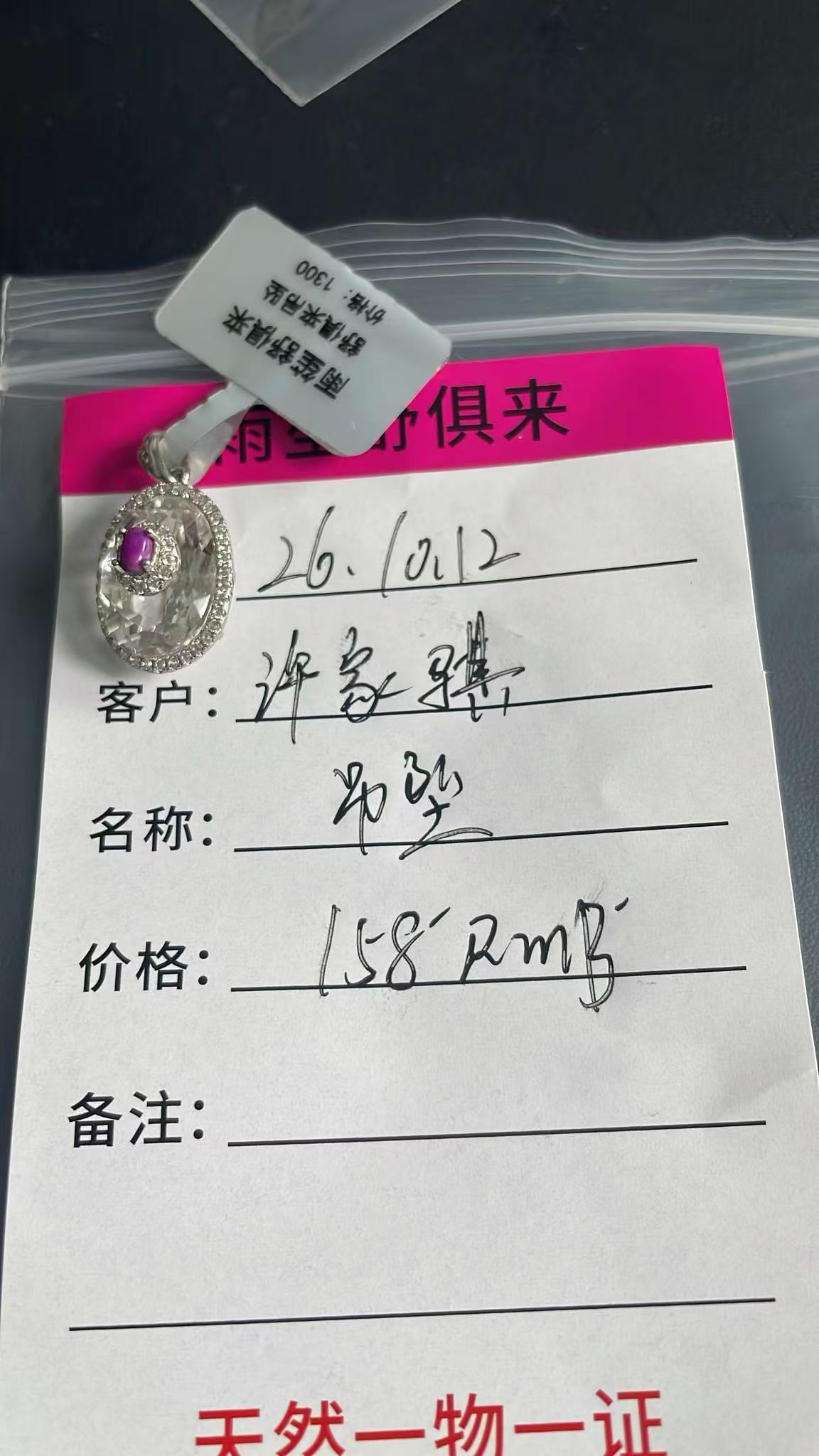 許家騏