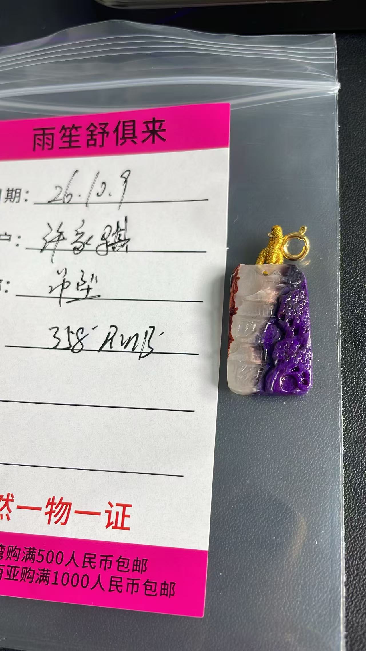 許家騏