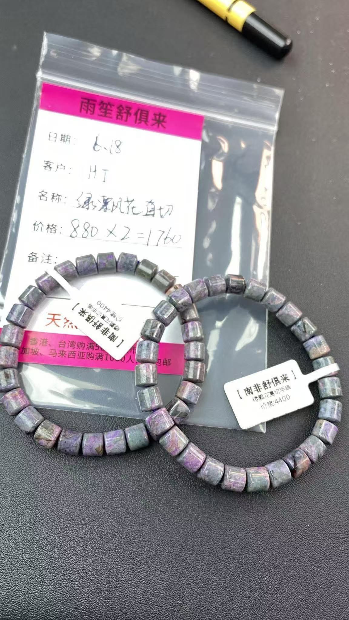 林多彬4