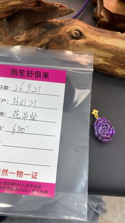 임리기
