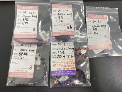 Jessica Wong姐姐的专属美货