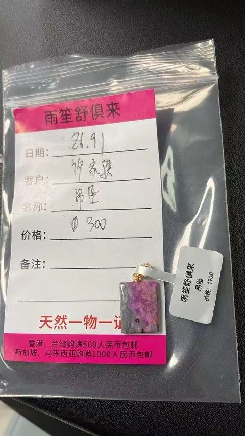 許佳琪