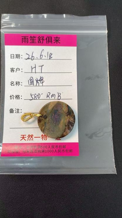 林多彬4