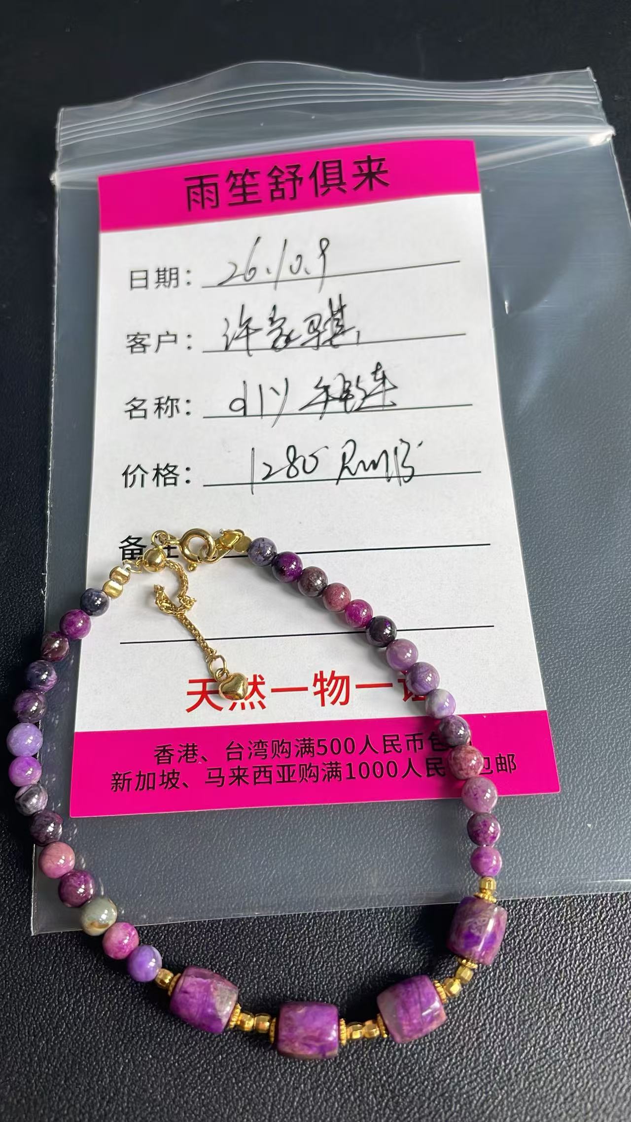 許家騏