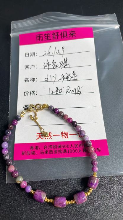 許家騏