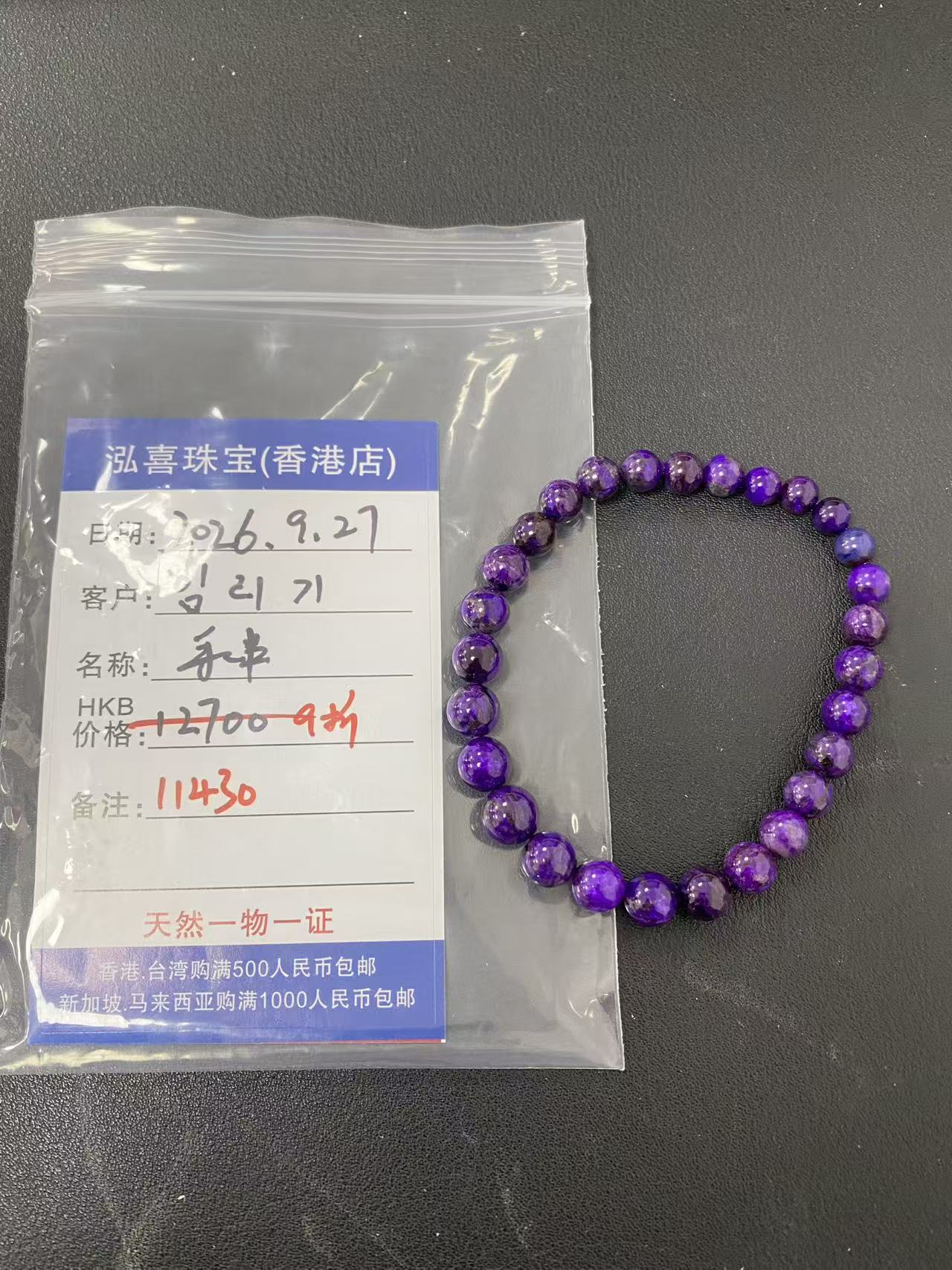 임리기
