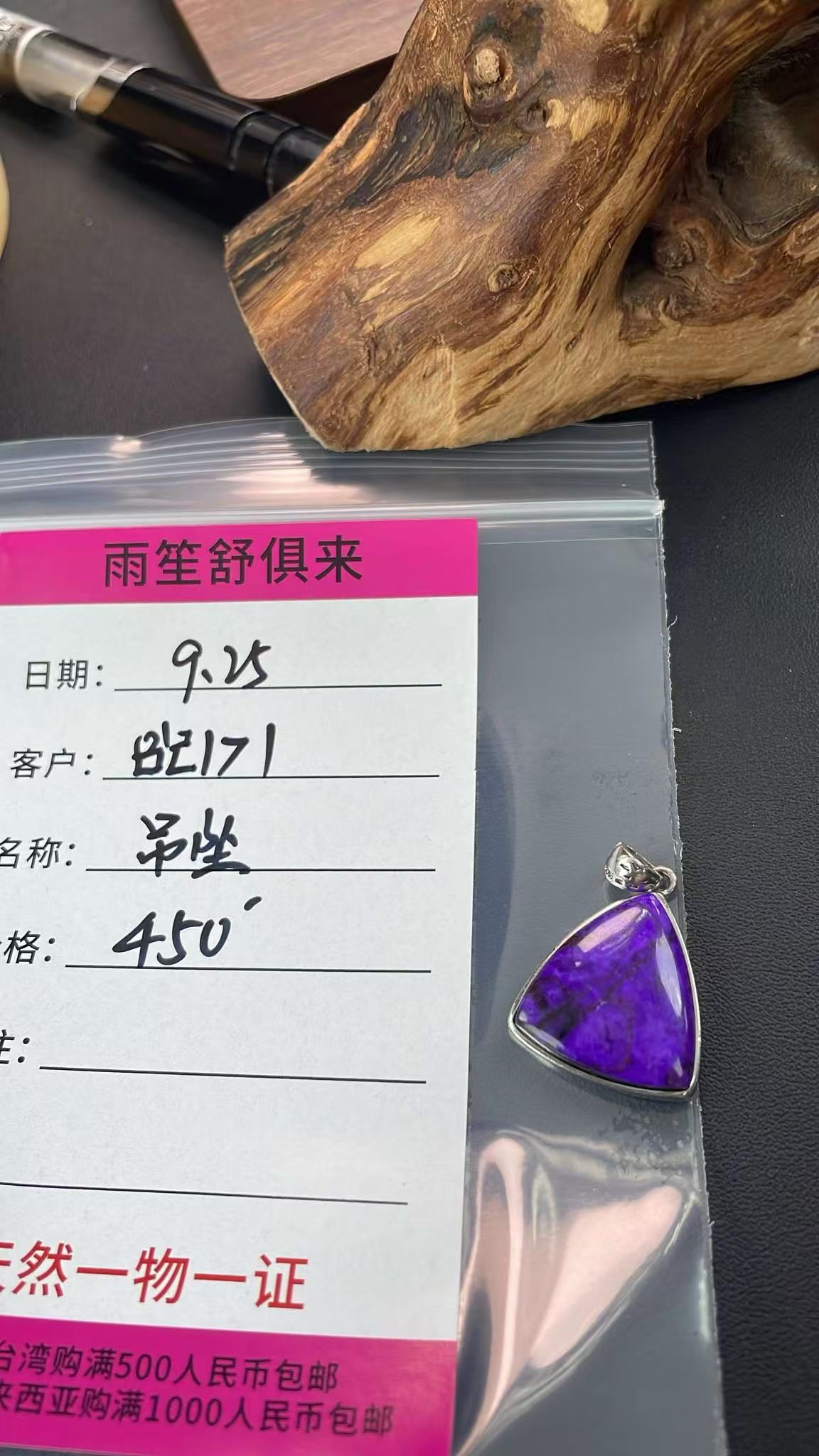 임리기
