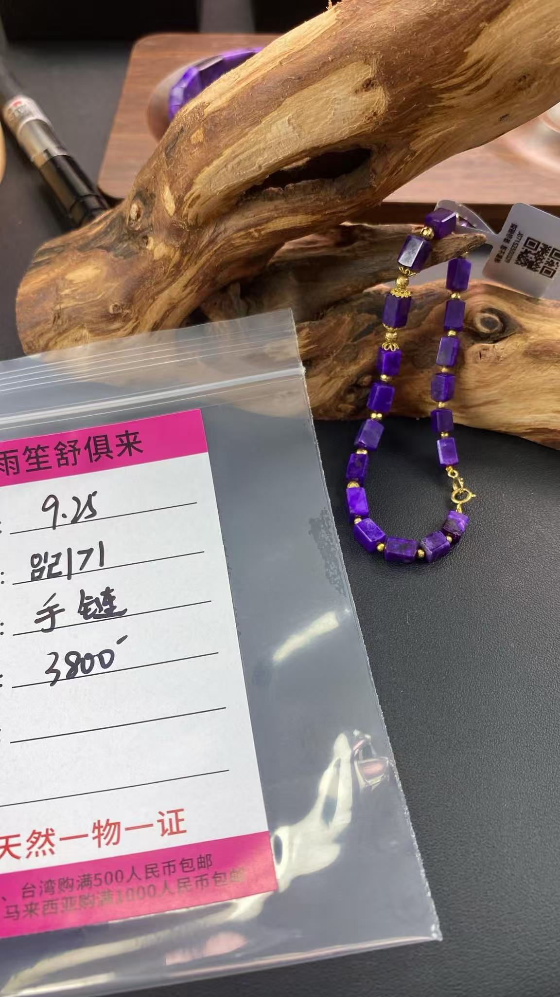 임리기