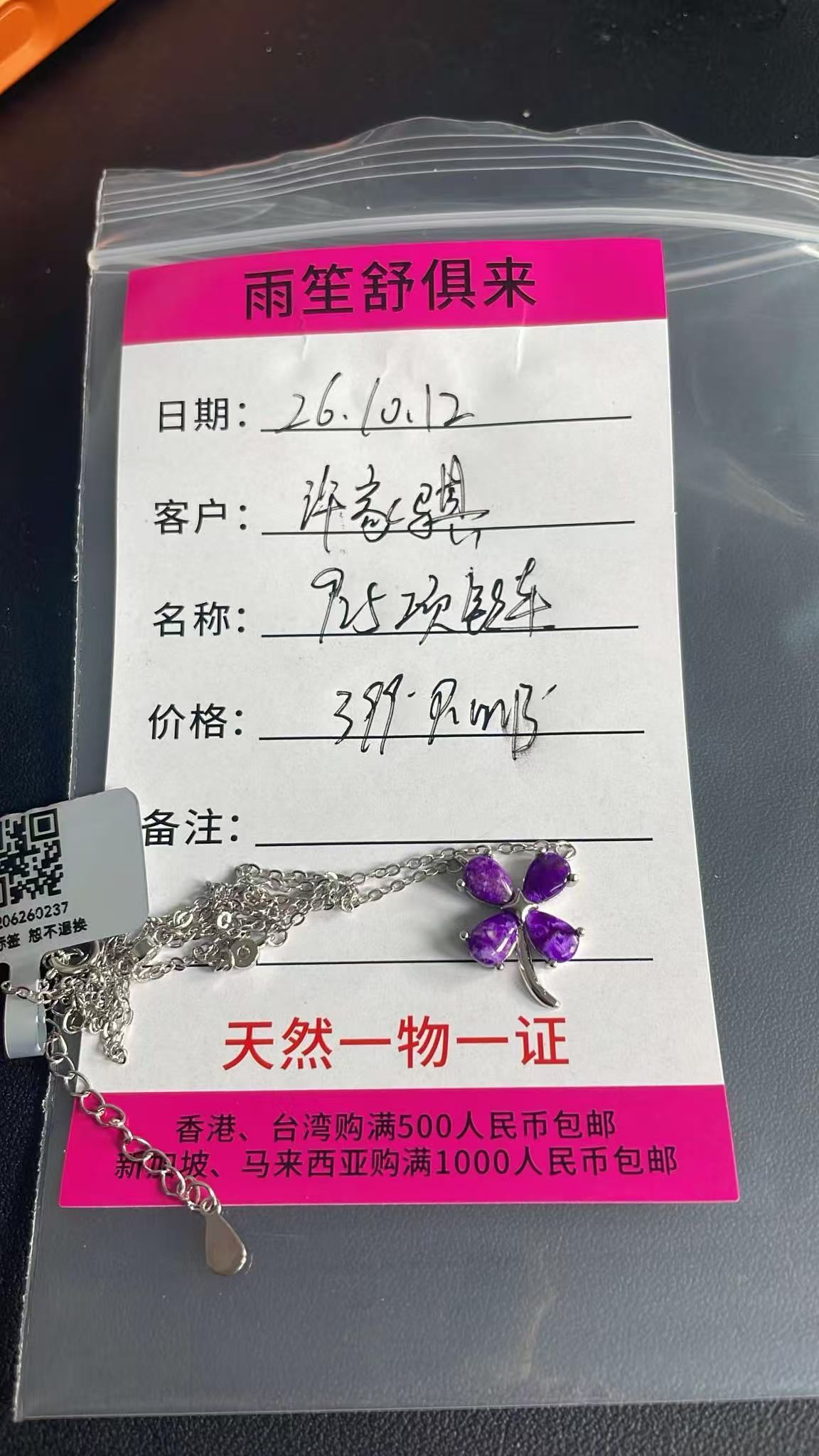 許家騏