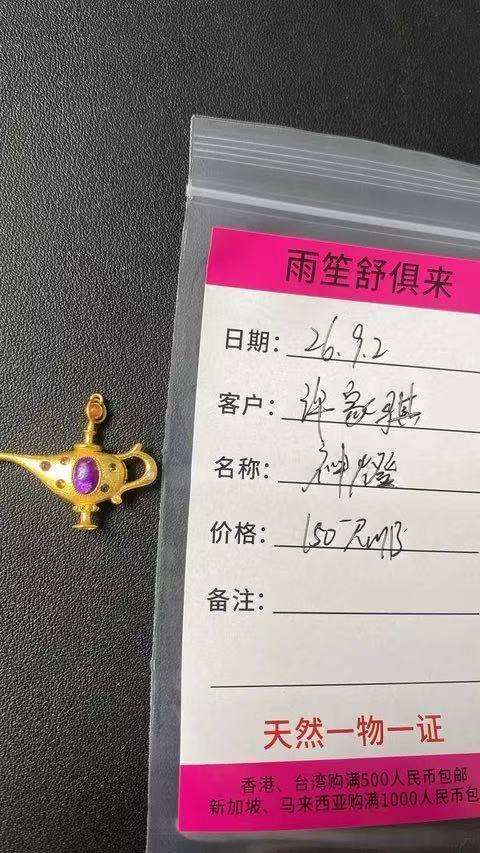 許佳琪