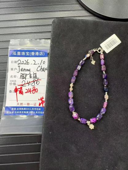 香港店Jenny Chau姐姐的美货