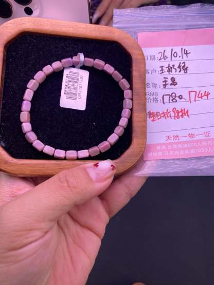 王奶綠