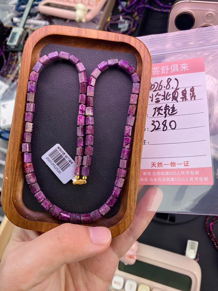 恰北鼻