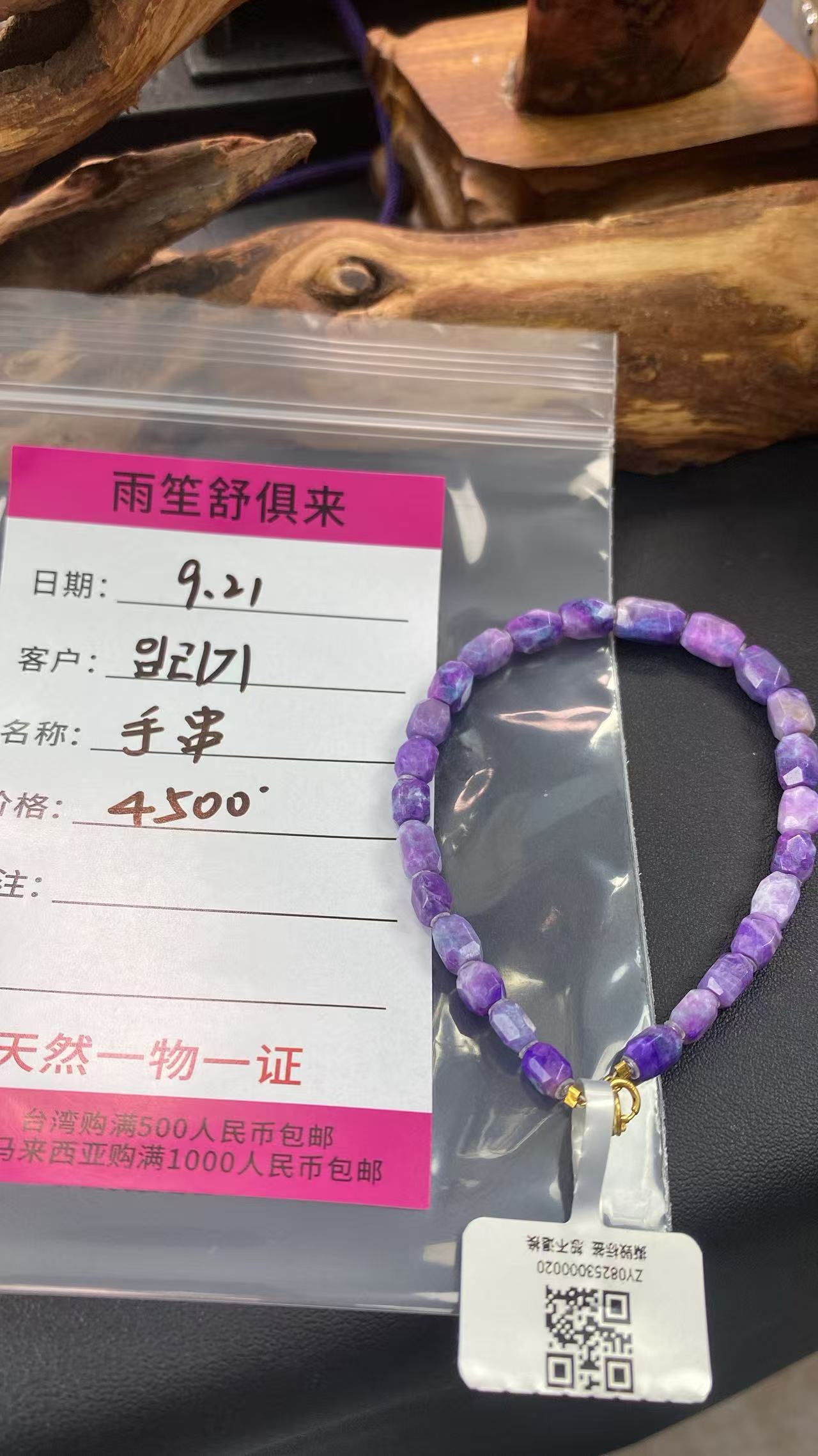 임리기