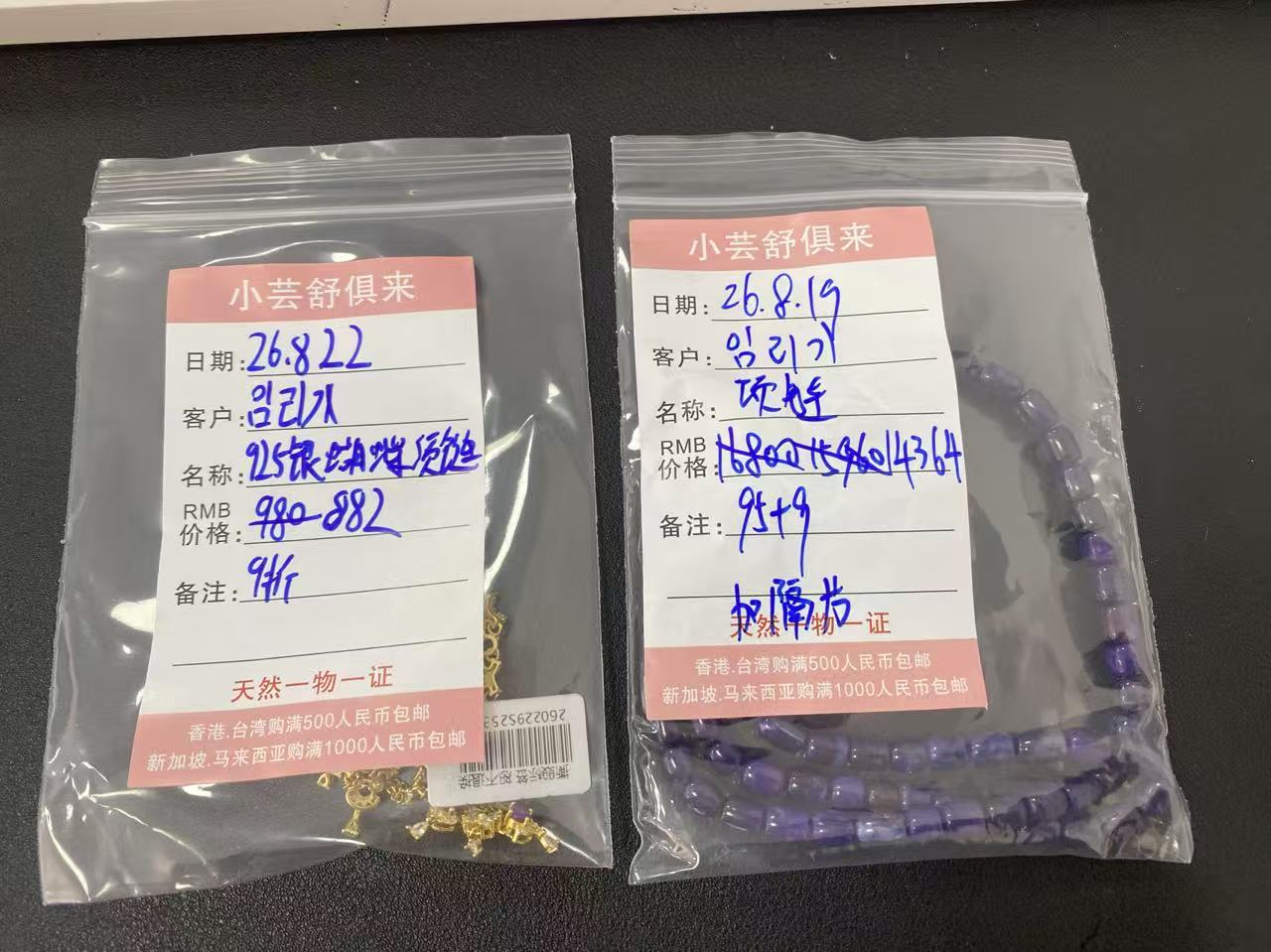 임리기
