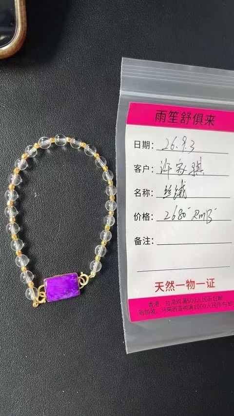 許佳琪