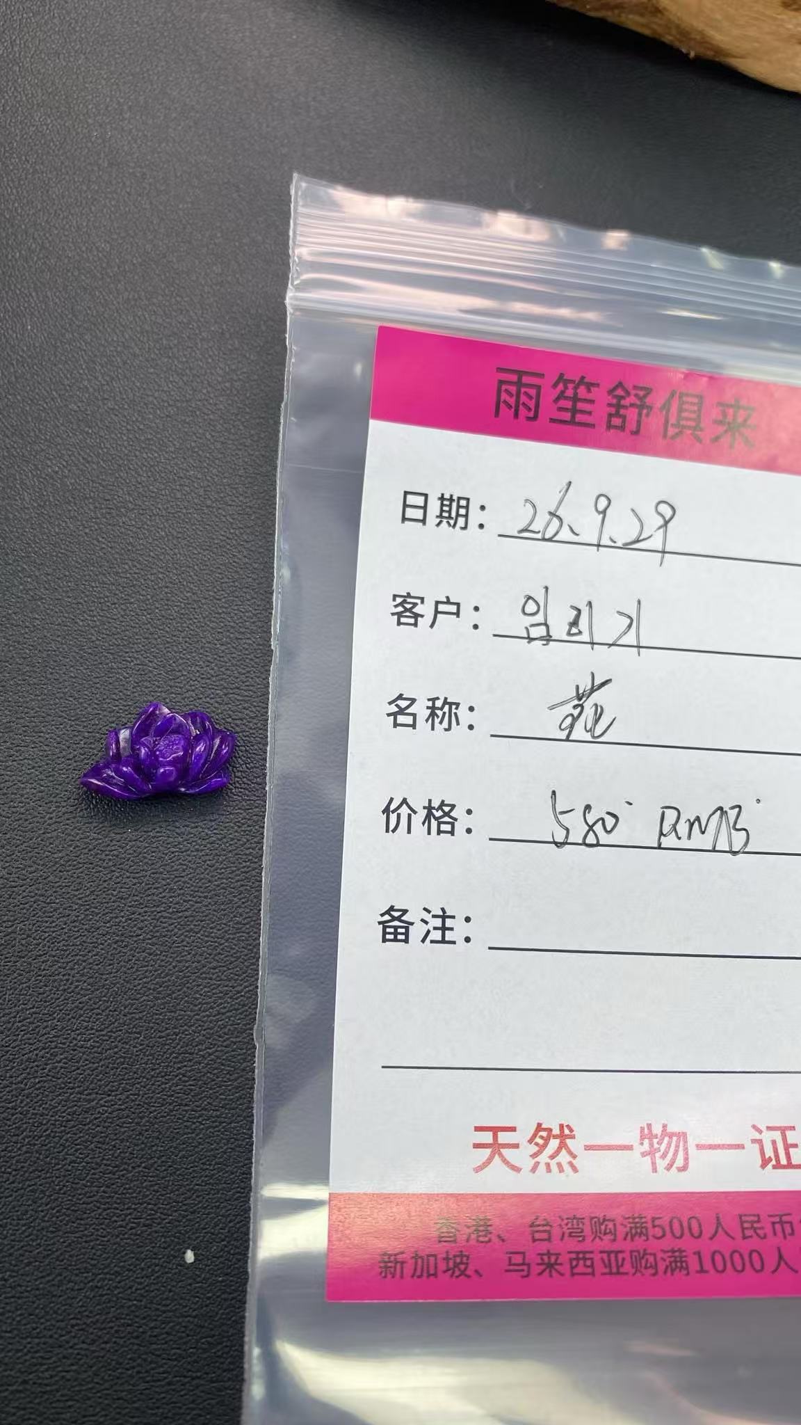 琪琪