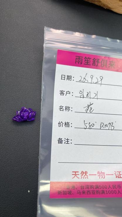 琪琪