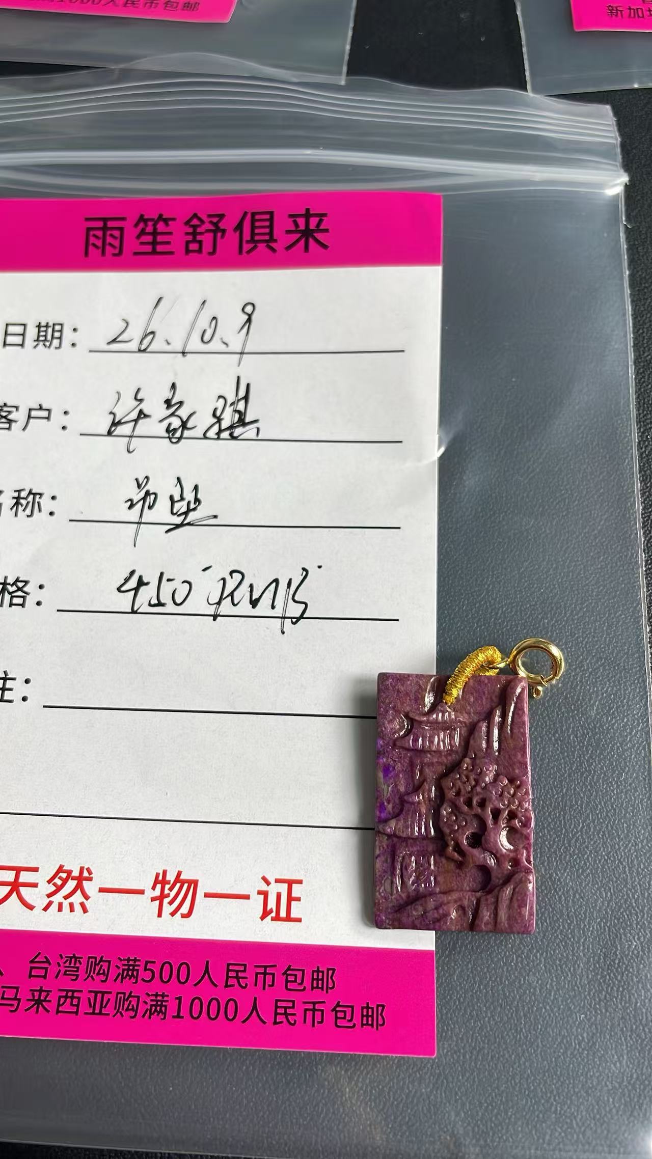 許家騏