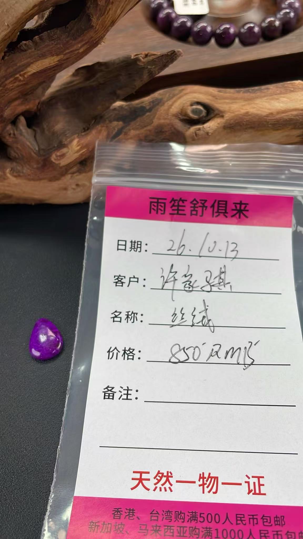 許家騏