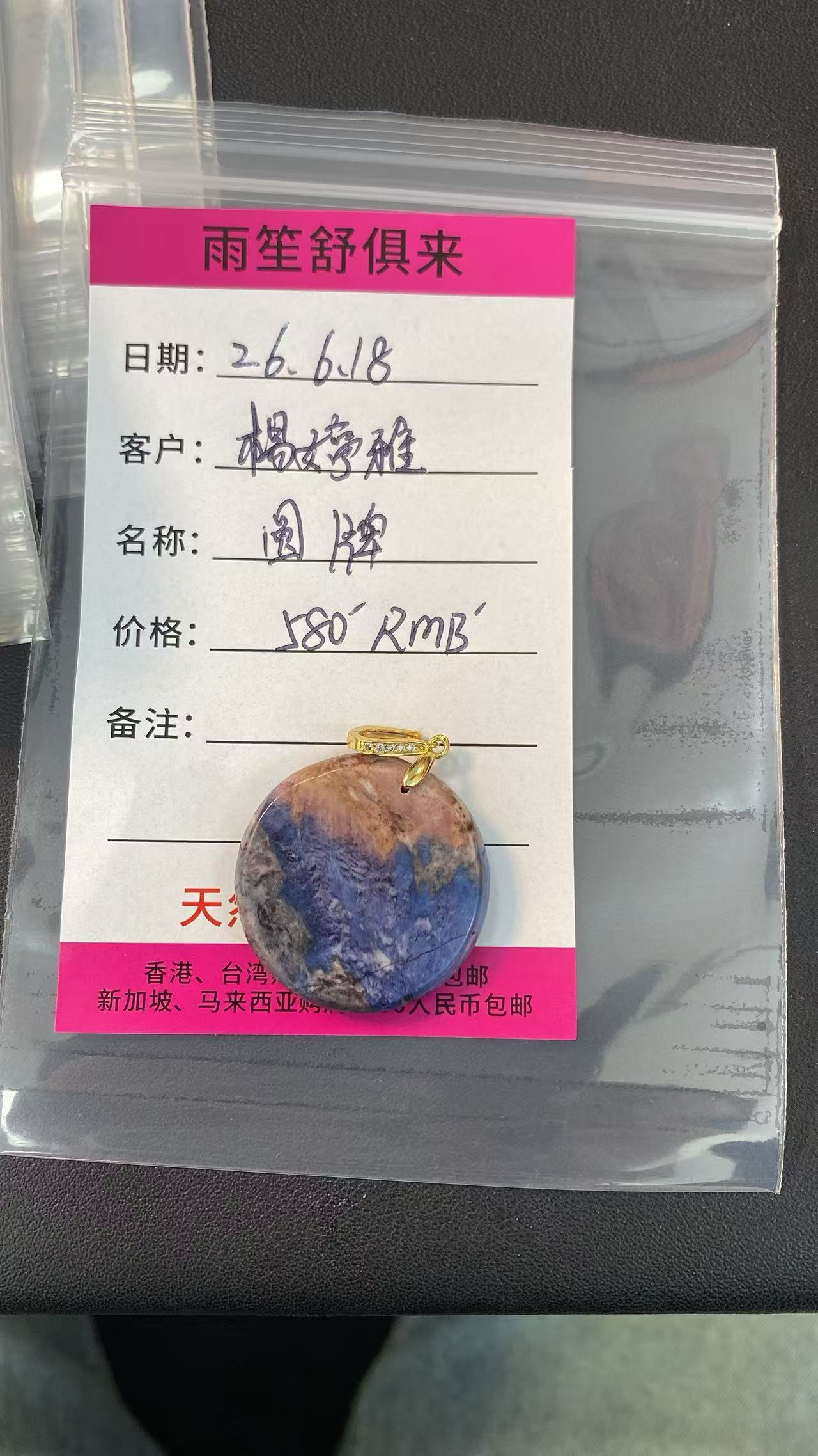 雨笙楊婷雅