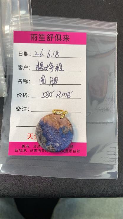 雨笙楊婷雅