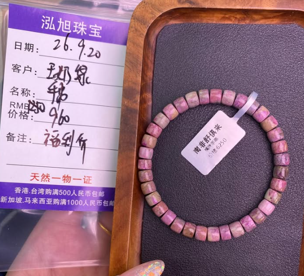 王奶綠