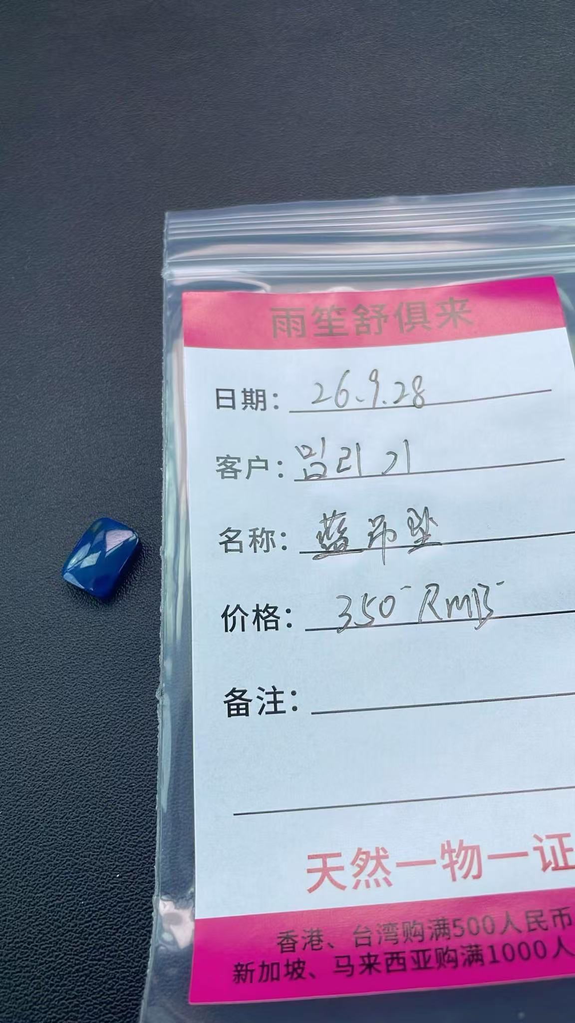 琪琪