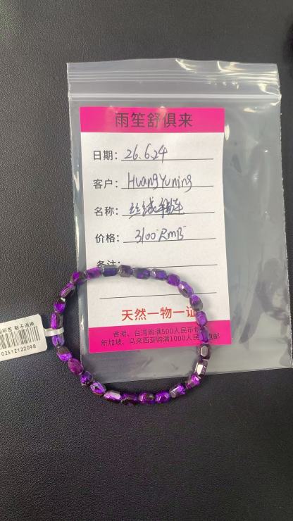 雨笙Huangyuning