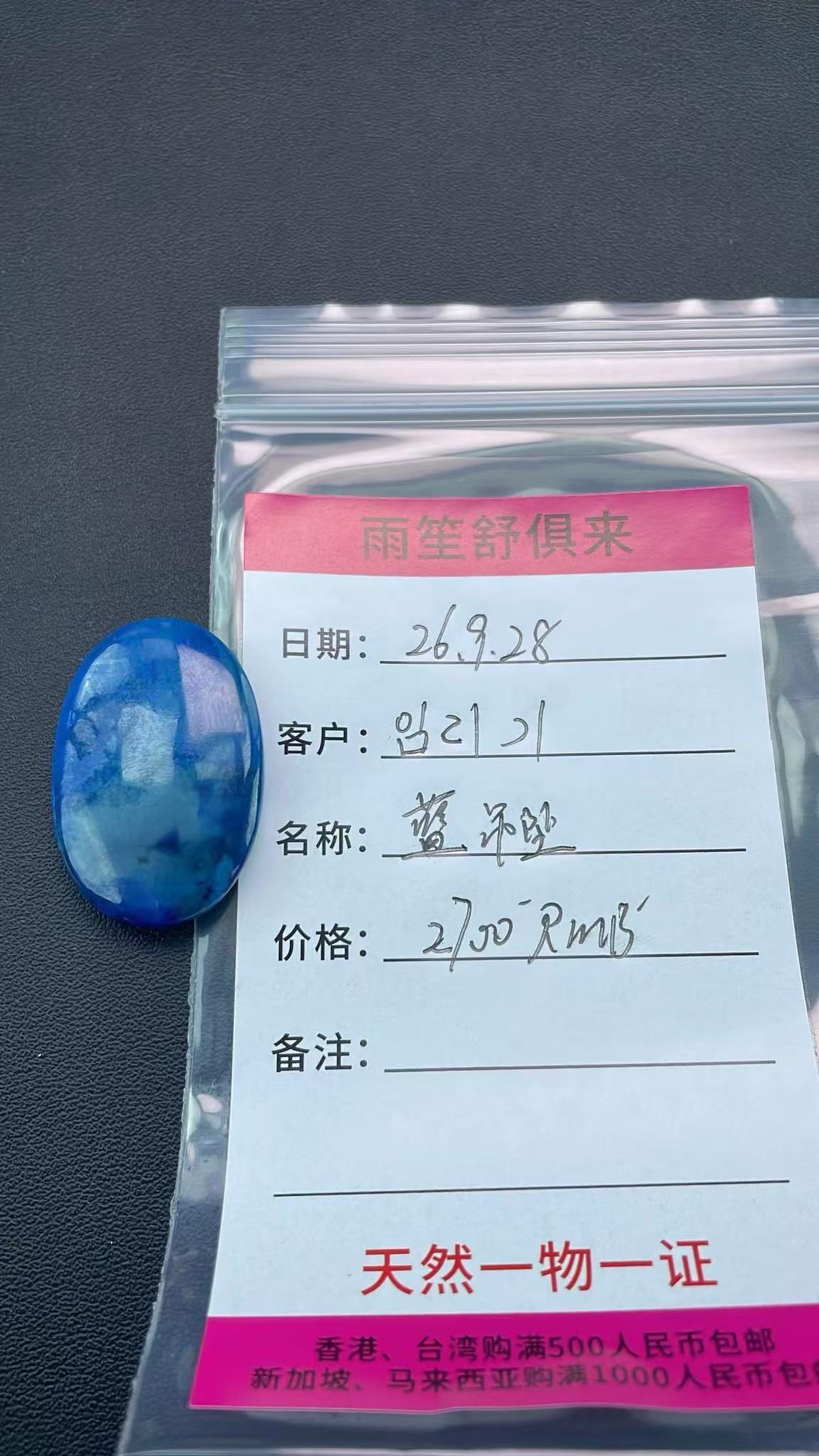琪琪