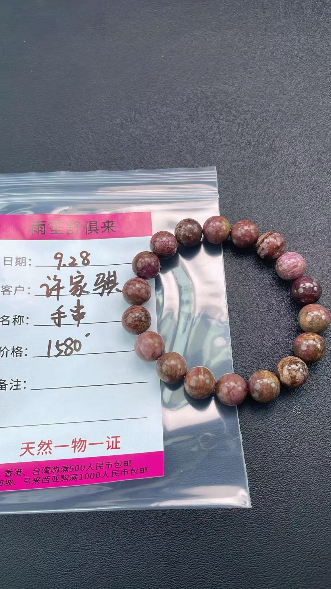 許家騏