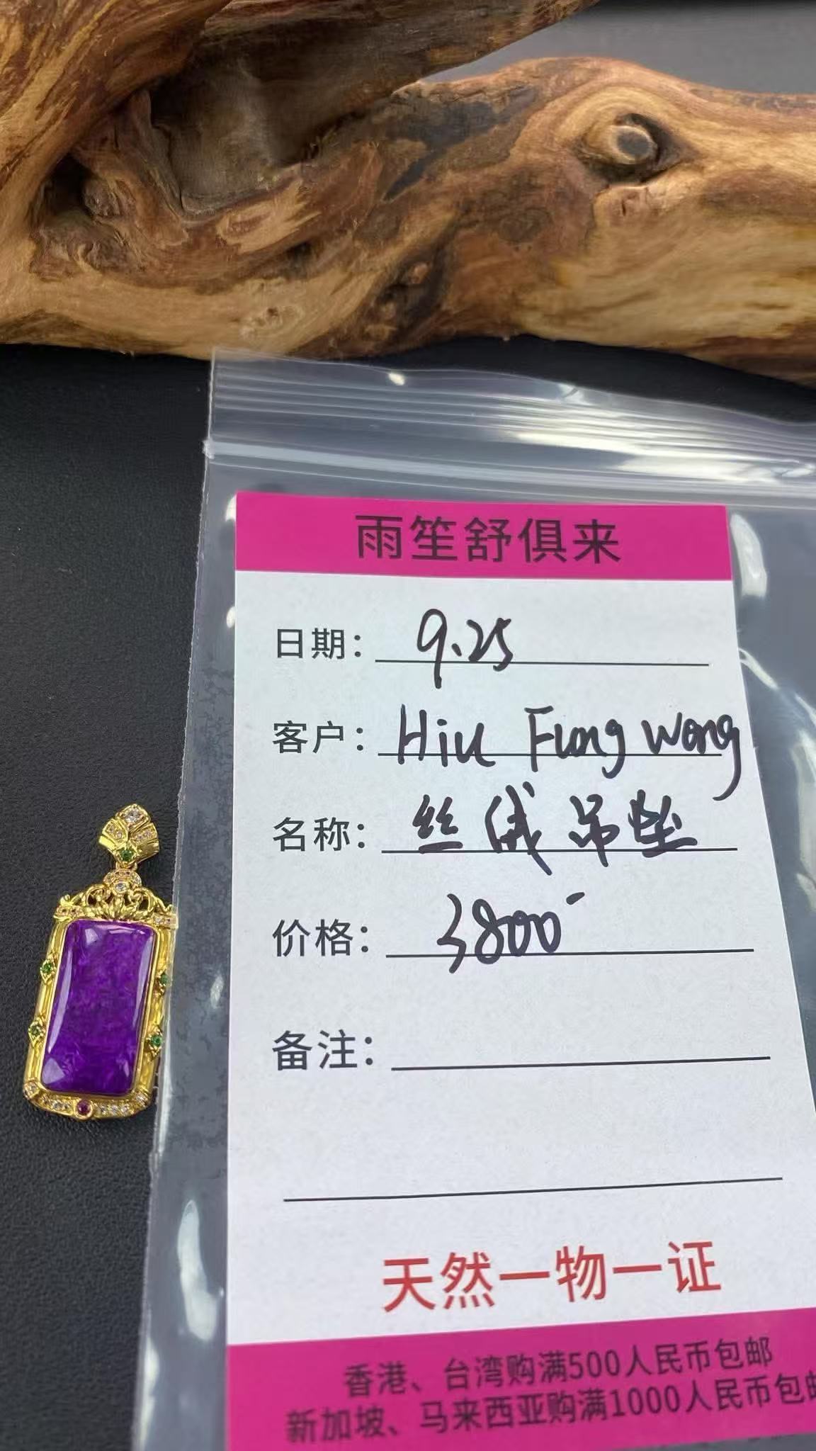 임리기
