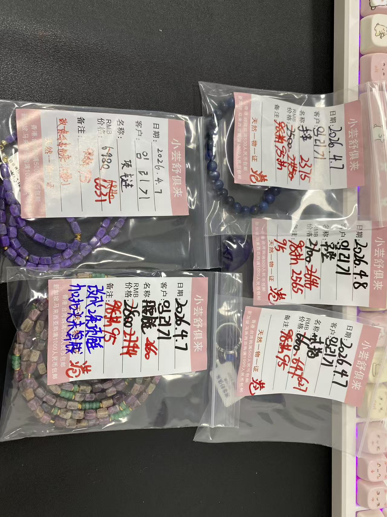 小芸舒俱来임리기专属