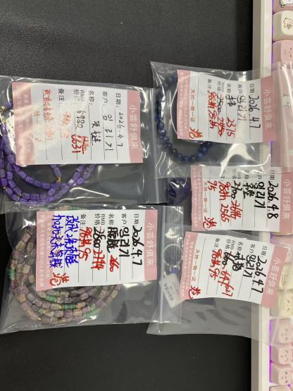 小芸舒俱来임리기专属