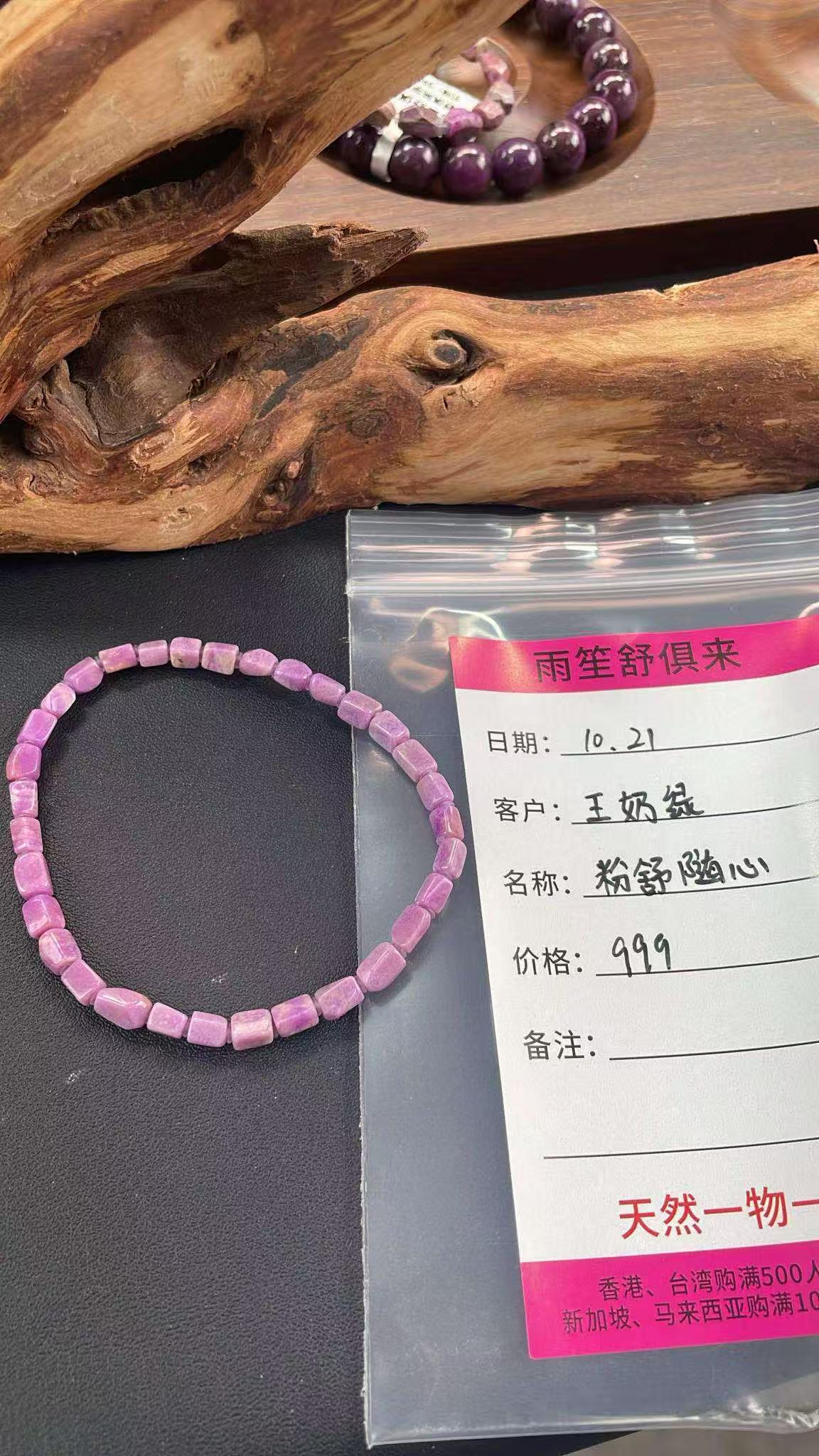 王奶綠