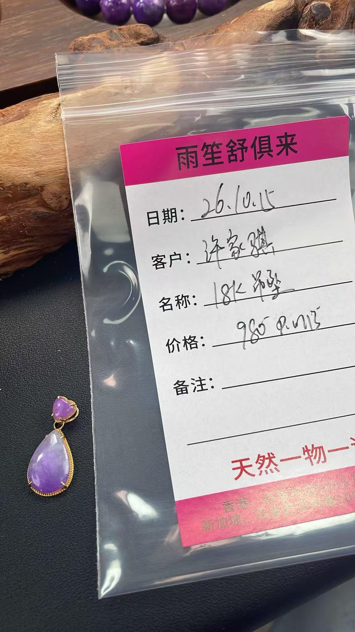 許家騏