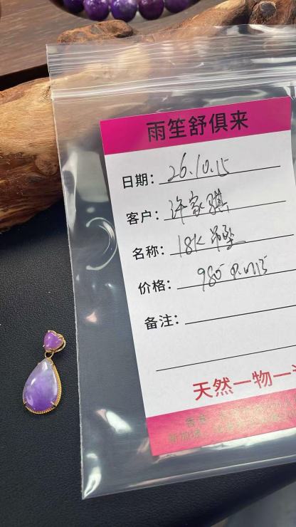 許家騏