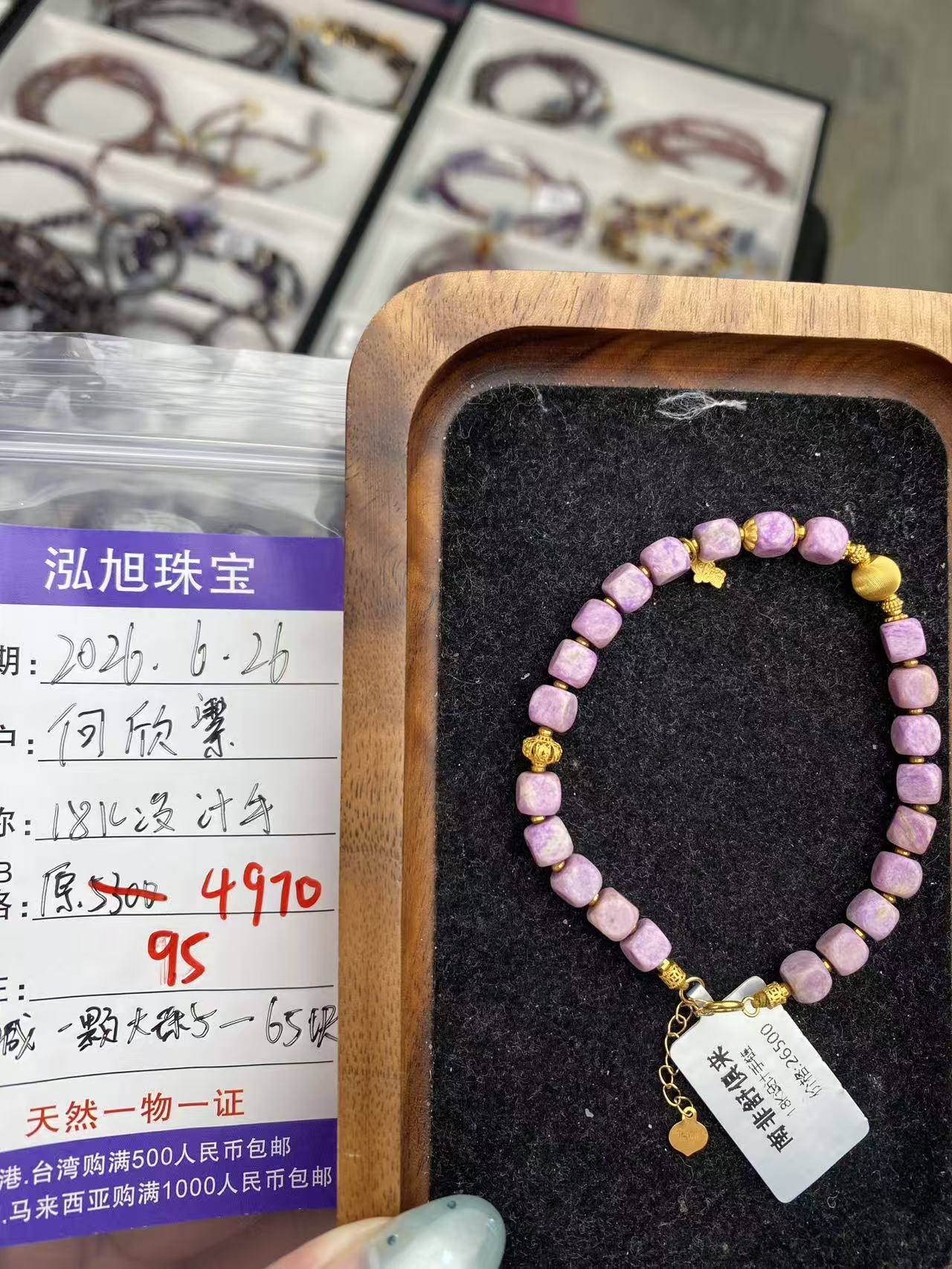 泓旭何欣潔