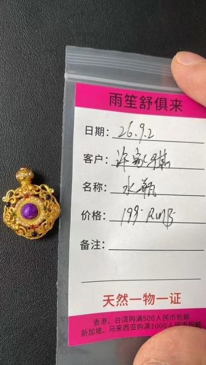 許佳琪