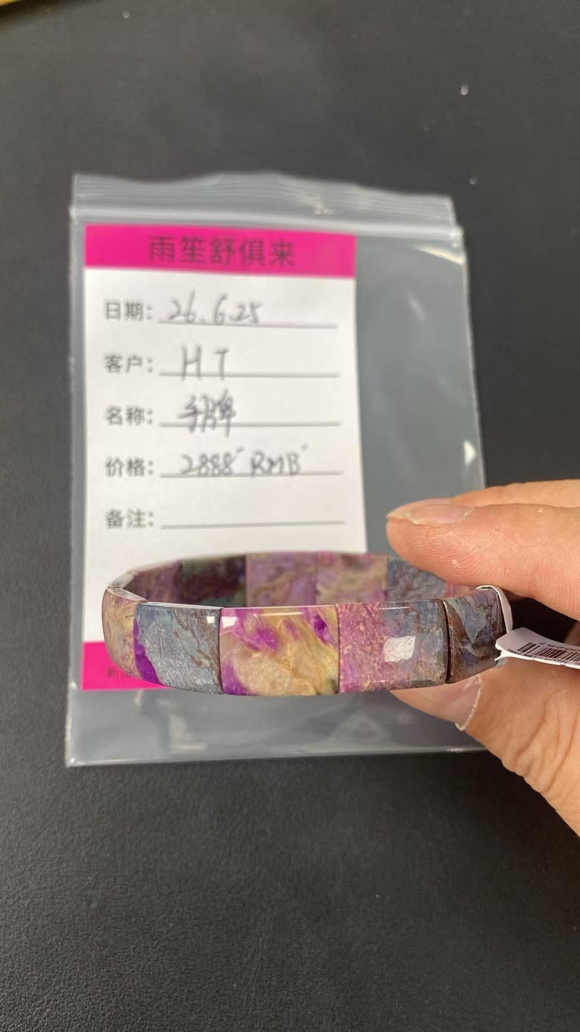 林多彬1