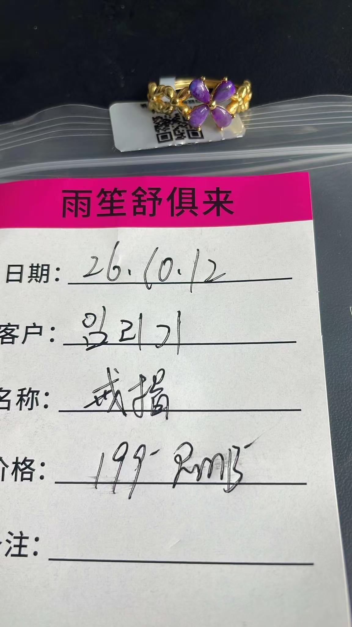 임리기