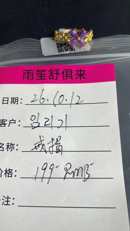 임리기