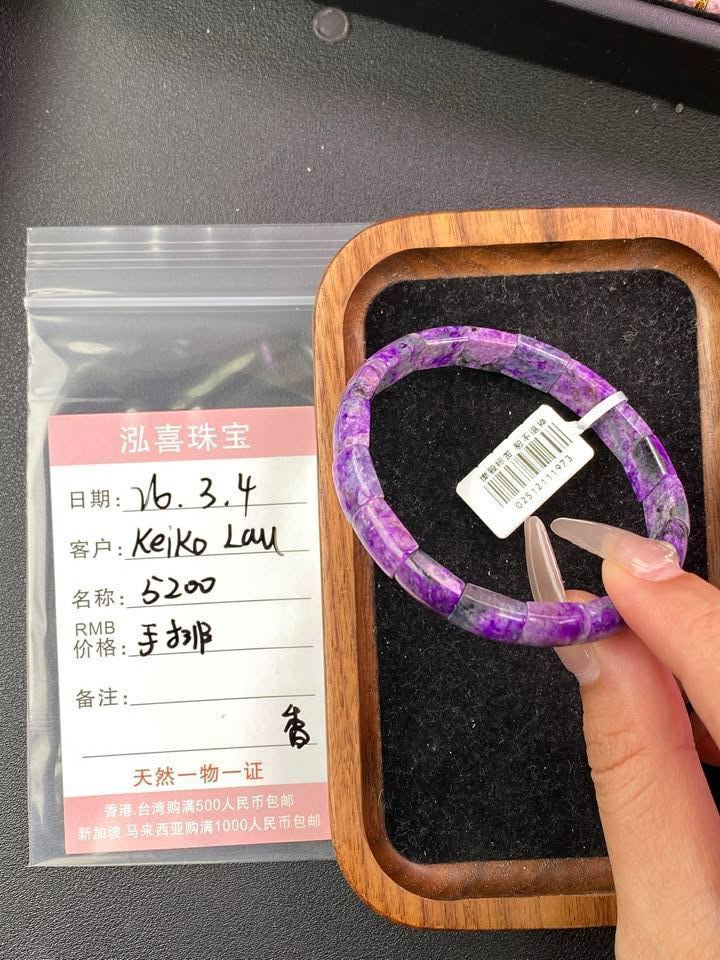 Keiko Lau