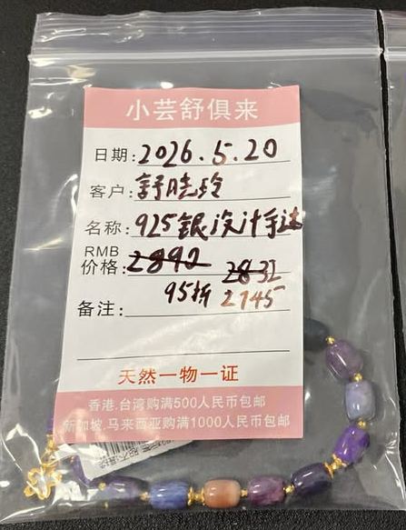 舒曉玲