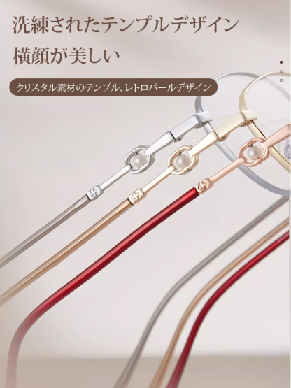 ブルーライトカット老眼鏡