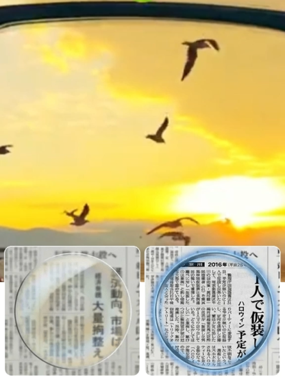 ブルーライトカット老眼鏡