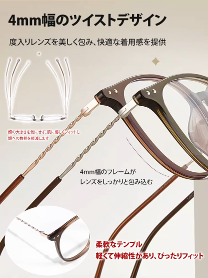 高精細ブルーライトカット老眼鏡