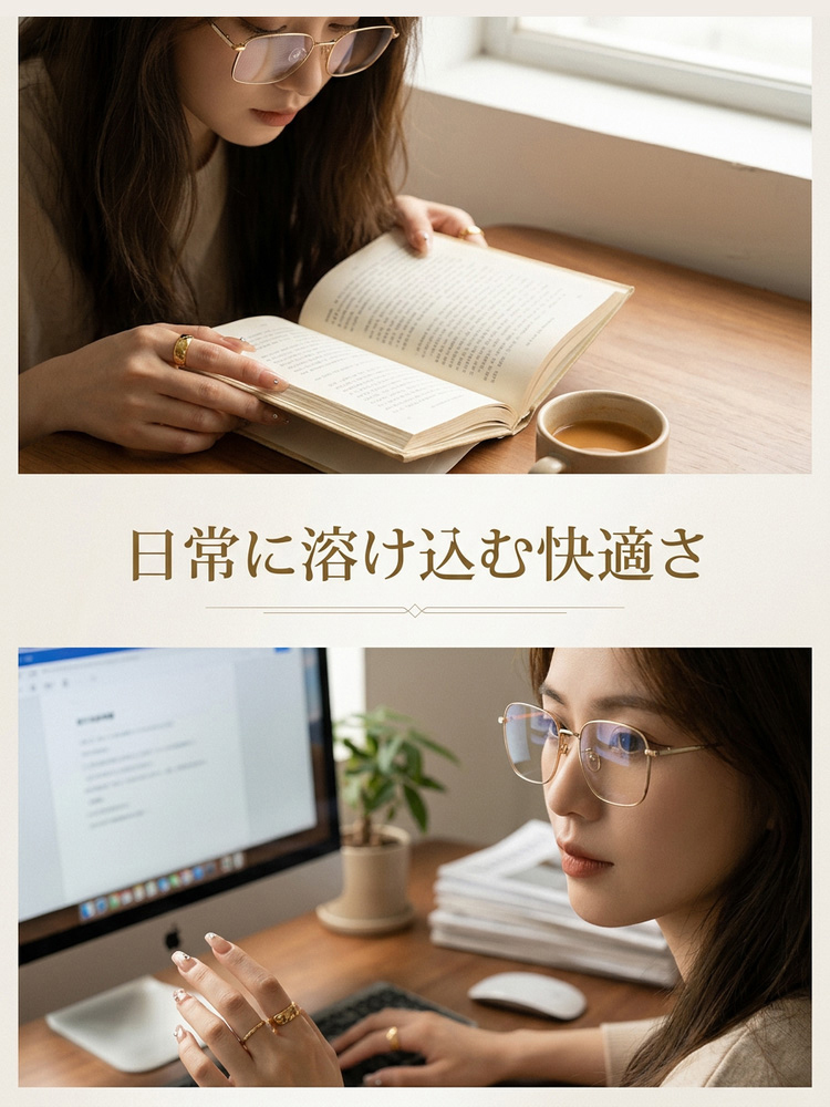 超軽量ブルーライトカット老眼鏡