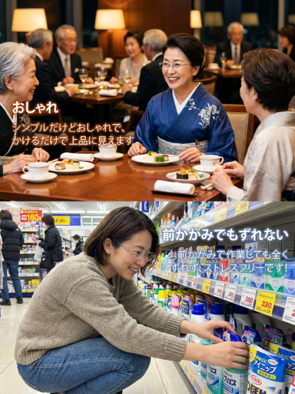 【日本製】福井県鯖江市産 調光オートフォーカス老眼鏡｜超軽量(5g)フレームレスレンズ✨2026年お正月期間限定半額セール！