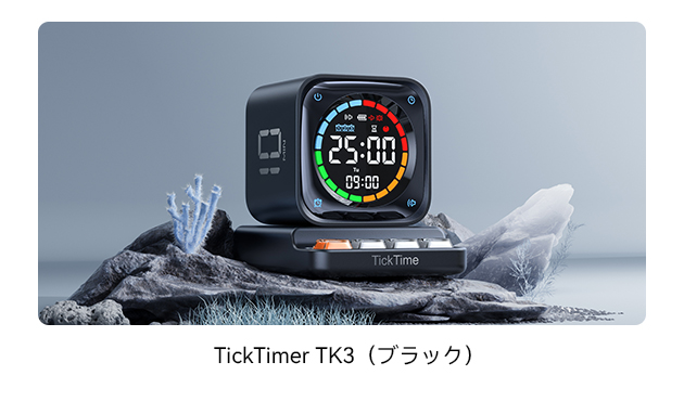 TickTimer-TK3.jpg?w=630&h=370